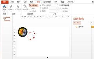 ppt的视频怎么旋转,PPT视频旋转技巧解析