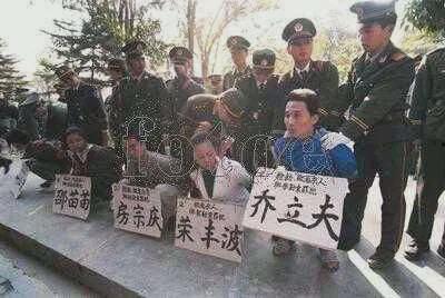 死刑犯上绑视频,生命终结前的最后时刻